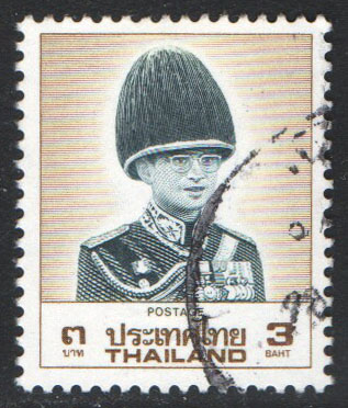 Thailand Scott 1241 Used